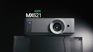 비비텍 MX621 (정품)_동영상_이미지