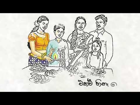 Awurudu Wishes sinhala | Sinhala and Tamil new year Wish | Awurudu | suba aluth awuruddak wewa