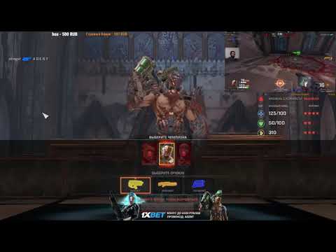 Quake Champions duel AGENT vs STRNGST Analisys