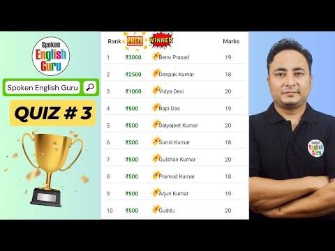 सरल वाक्यों की प्रैक्टिस करते हैं। Simple Sentences Practice Exercise Spoken English Guru