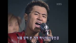 Download lagu 신화(Sinhwa) - Perfect man [뮤직플러스] | KBS 20020413 방송 mp3