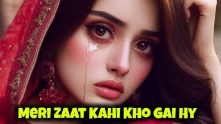 Meri Zaat Kahi Kho Gai Hy.......!