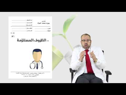 للرجال فقط | الفياجرا