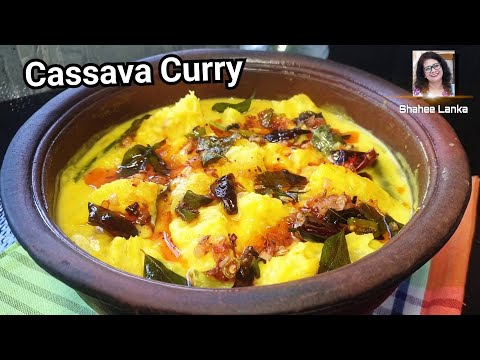 Flavorful Creamy Cassava Curry | Sr Lankan Cassava Curry | Cassava Curry | Shahee Lanka