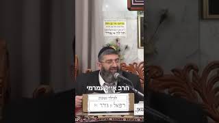 ⭐️הרב אייל עמרמי⭐️ #הרב_אייל_עמרמי #מוסאיוף #אמונה (בית הכנסת מוסאיוף - ערוץ חדש) - התמונה מוצגת ישירות מתוך אתר האינטרנט יוטיוב. זכויות היוצרים בתמונה שייכות ליוצרה. קישור קרדיט למקור התוכן נמצא בתוך דף הסרטון