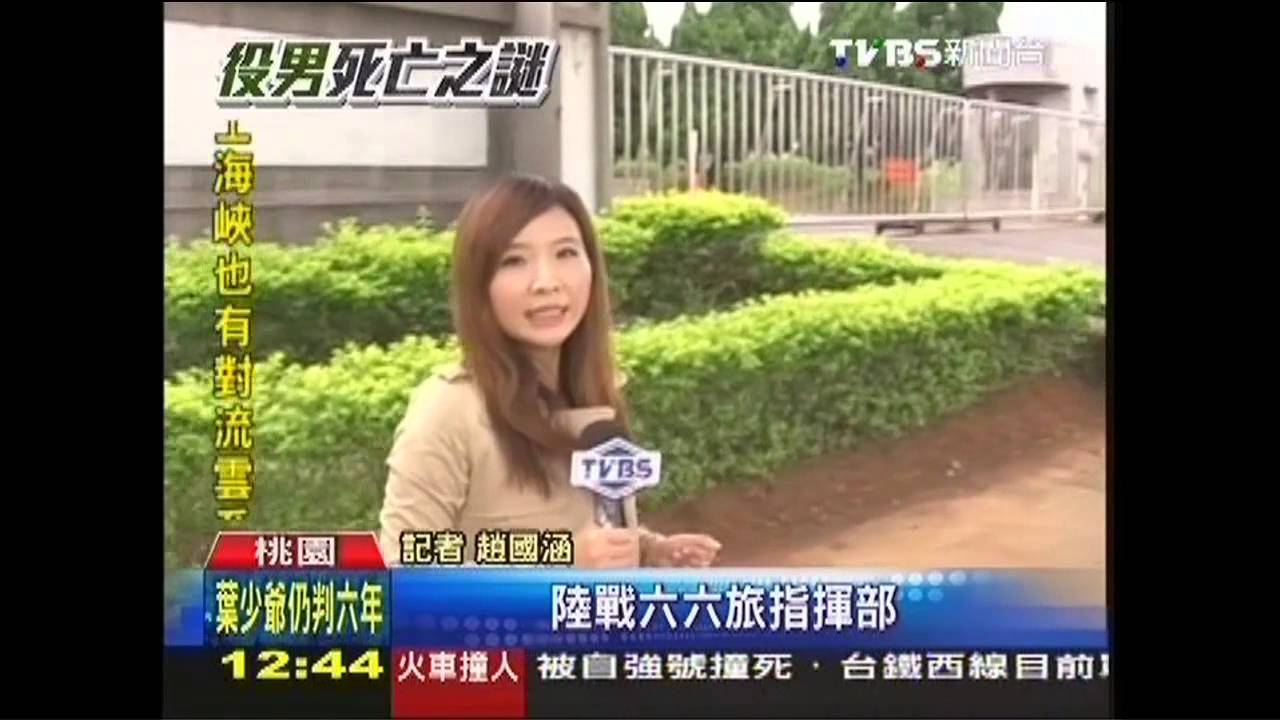 網友爆將官值勤沾酒 海軍駁有報備