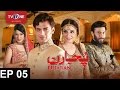 Pujaran | Episode 5 | TV One Drama | 18th April 2017