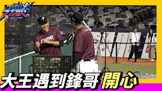 [分享] 本次明星賽王柏融差點被鋒哥炸裂3次