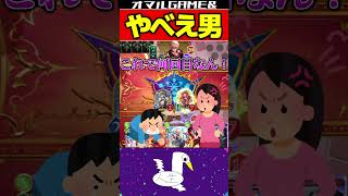 スロカスヴォーラライ #シャドバ #ビヨンド #ドラゴン