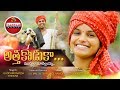 ATHA KODUKA MUDDULA MARELLAIHA LATEST FOLK SONG MALLIKTEJA LYRICS GADDAM MUSIC