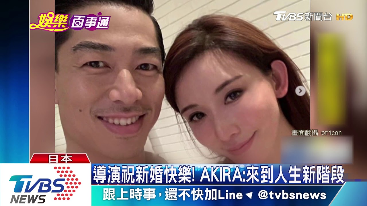 林志玲蜜月結束! AKIRA首露面甜喊:謝謝
