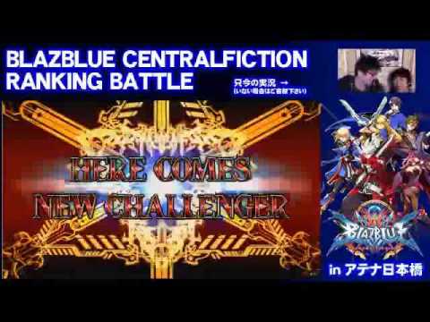 BBCF 12/28/2015 Athena Nipponbashi - Oka (HK) VS Kyuu (RE) FT5