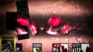 7文→8文にするためのこいこい、それ意味ないからwwwwwww【花札ONLINE】花札実況動画（120）