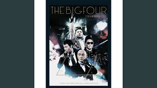 Wei Du Nai Shi Bu Ke Qu Ti