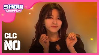 Show Champion EP.301 CLC - NO