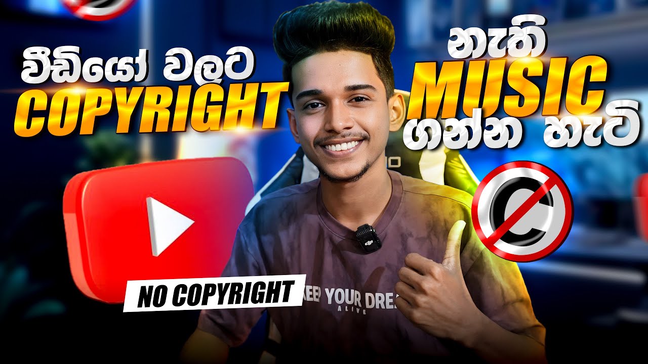 Youtube වීඩියෝ හදන්න Copyright නැතුව Music ගන්නේ කොහොමද 😎Copyright - Free Music For Youtube
