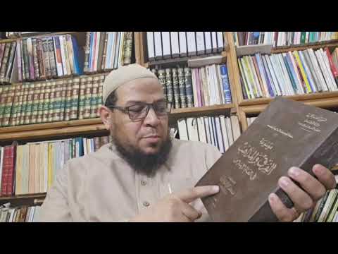 ثناء الأزهريين على الدعوة السلفية والبراءة من الغلو في التكفير