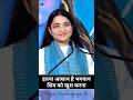 इतना आसान है भगवान शिव को खुश करना Pujya Krish