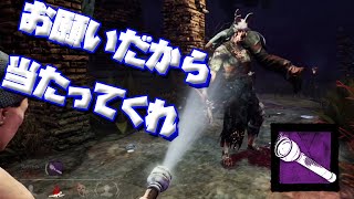 【DbD】下手イバーのランク1への道【ライトの扱いが下手すぎる】#4