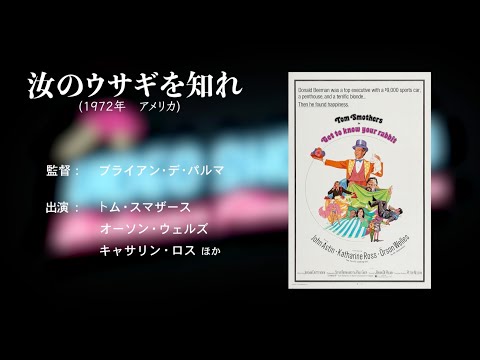ジャック・ギルモーの洗礼証明書