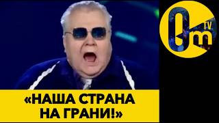 «УКРАИНА НАШЕЙ НИКОГДА НЕ СТАНЕТ!»