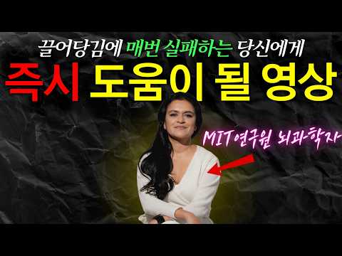당신의 생각이 현실을 만든다. 당신의 뇌를 해킹하는 가장 강력한 방법