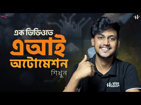 Online Income এর সেরা Demanding স্কিল ২০২৬