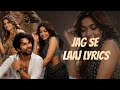 Jag Se Laaj Cocktail 2 Lyrics Shilpa Rao