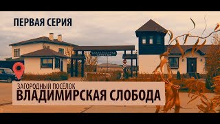 Сериал