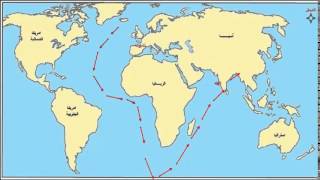 الكشوف الجغرافيه تحميل اغاني مجانا