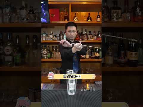 来杯臭鸡蛋弹簧水 #调酒#童年回忆#抽象#万万没想到