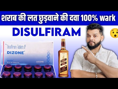 Preis Für Disulfiram