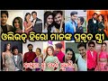 Odia Hero Real Wife Ollywood Actor Real Wife Ollywood Duniya