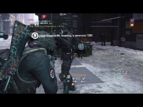 Server on the floor 44# (feat. Balkan Crew)|1.8.3|Tom Clancy's The Division