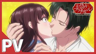 [24秋] 大正虛假新娘～替身新娘與軍人的猛烈熱愛