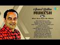 LIVE Mukesh Hit Songs Kahin Door Jab Din Dhal Jaye Woh Tere Pyar Ka Gham Old Hindi Songs