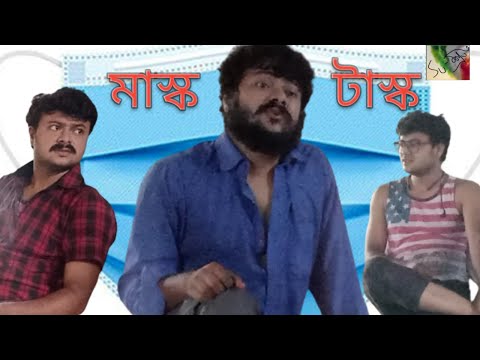 SUBIR PAUL Mask Task