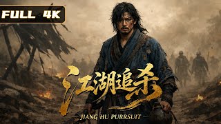 Download lagu The latest 2026 movie! A master swordsman, ruthless and vicious, fights two opponents! mp3