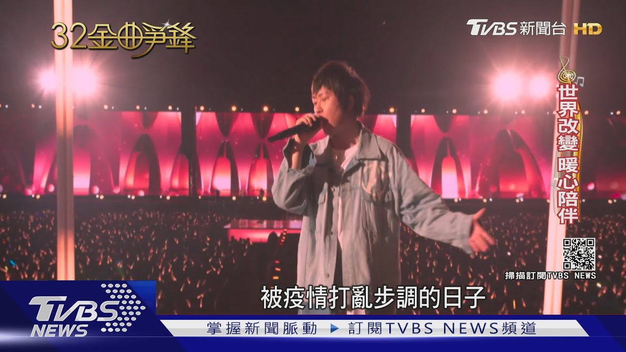 搶年度歌曲!五月天疫情暖心作迎《刻在》勁敵