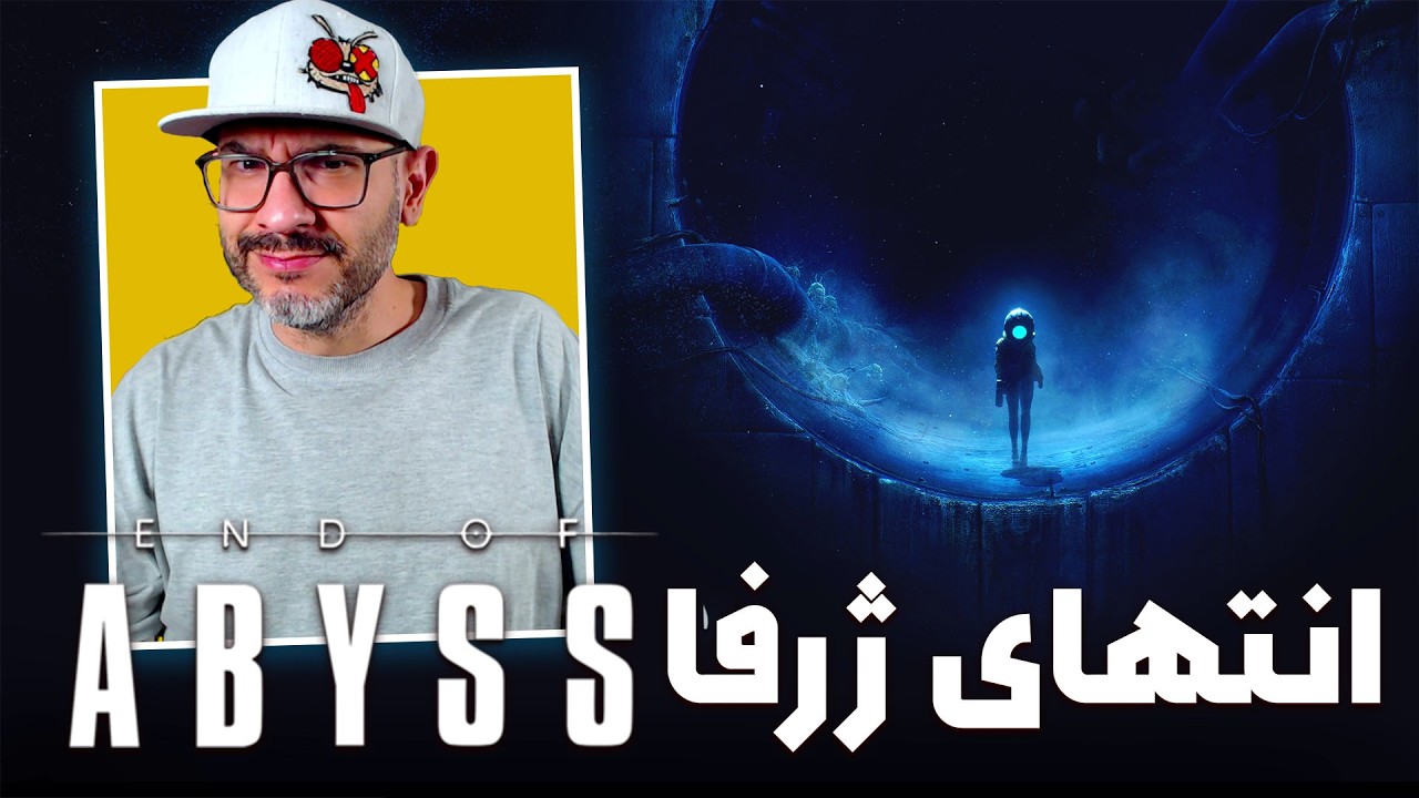 End of Abyss | 🔫 لیتل نایتمرز با تفنگ! | گیم‌پلی و واکترو کامل