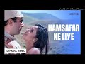 Hamsafar Ke Liye Hamsafar Mil Gaya -🌹🌹 Jaal Movie Song | Alka Yagnik | Old Hindi Song |