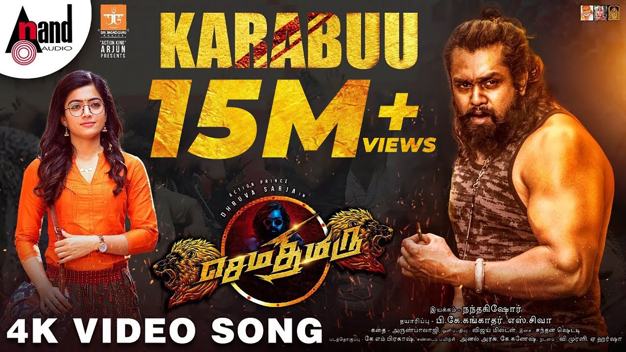 Karabuu Tamil lyrics Karabuu Tamil lyrics,Karabuu Tamil Song lyrics,Karabuu Tamil lyrics sema thimiru