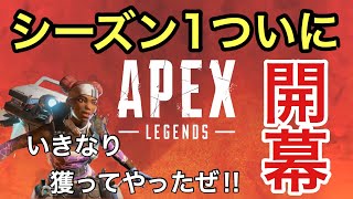 [Apex Legends]Champion Lorde #1