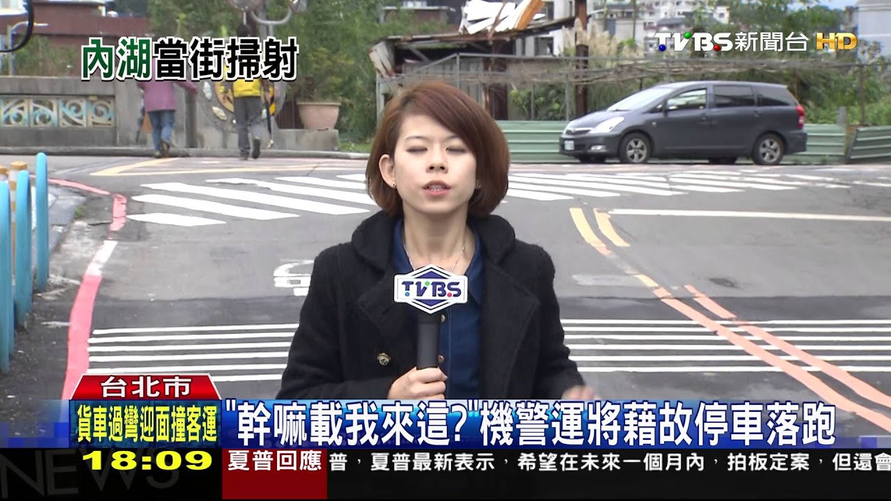 我要找女友!帶槍談判 沿街亂開槍遭逮