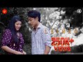 Leihao Official MV Release Amarr Ratana Kenedy Khuman