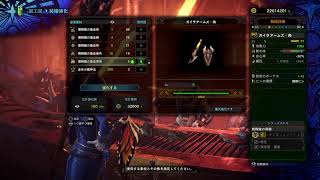 MHW　IB　56