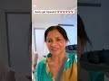 Aunty Got Injured Get Well Soon Aunty ️‍ 🥹