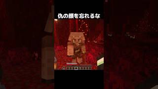 #minecraft