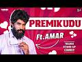 Premikudu Ft Amar Telugu Stand Up Comedy MicKiKirkiri