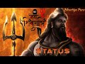 Mahashivratri Status Mahashivratri Status Video Mahashivratri Status 2023 Shivratri Whatsapp